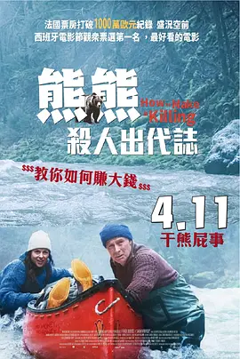 特黄a大片免费视频